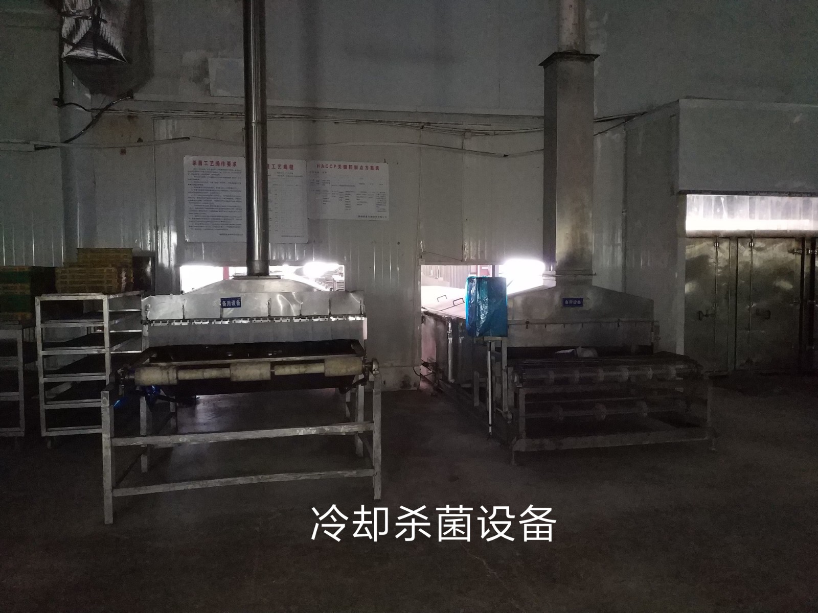 機器設(shè)備 (1).jpg