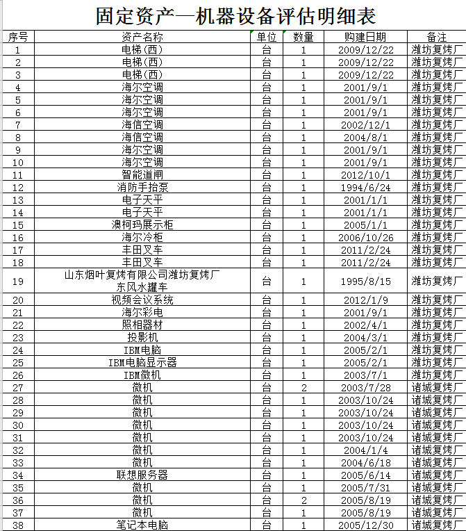 微信圖片_20201202134156.png 微信圖片_20201202134156.png